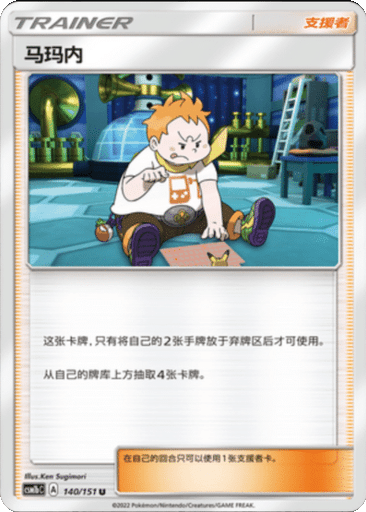 Sophocles