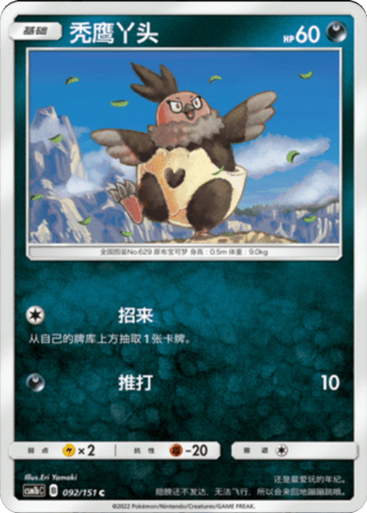 Vullaby