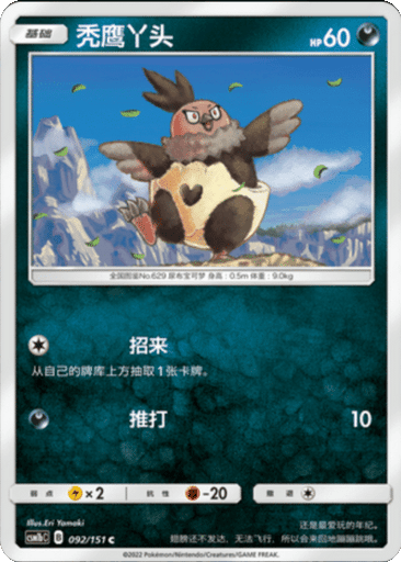 Vullaby