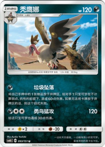Mandibuzz