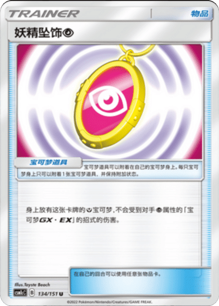 Fairy Charm Psychic