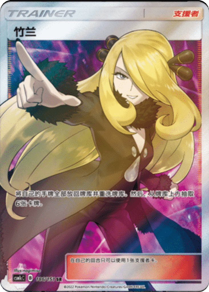 Cynthia