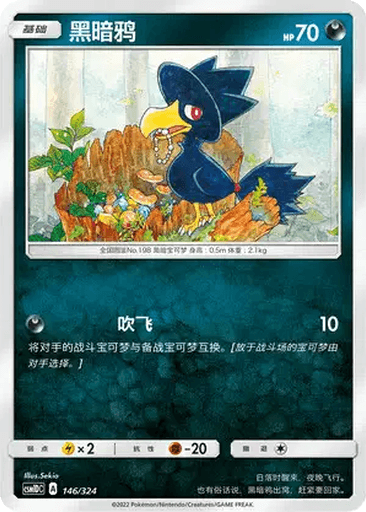Murkrow