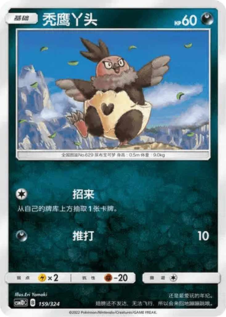 Vullaby