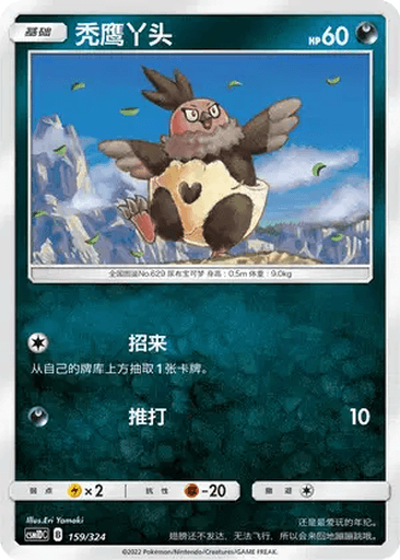 Vullaby