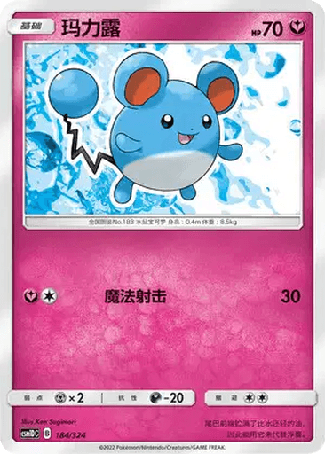 Marill