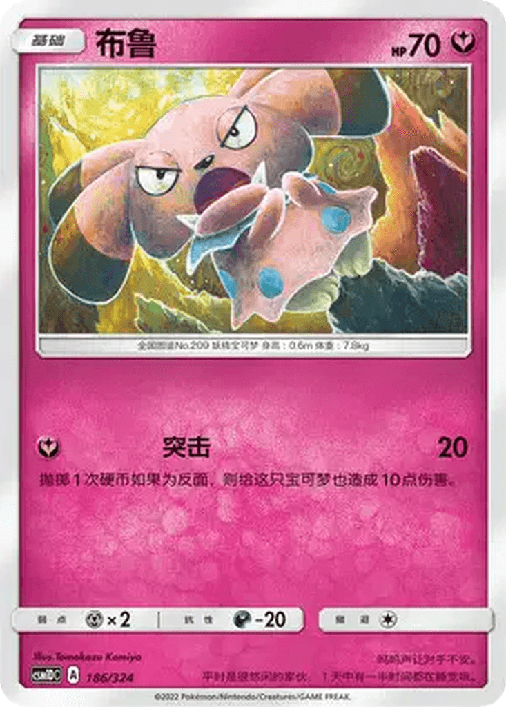 Snubbull