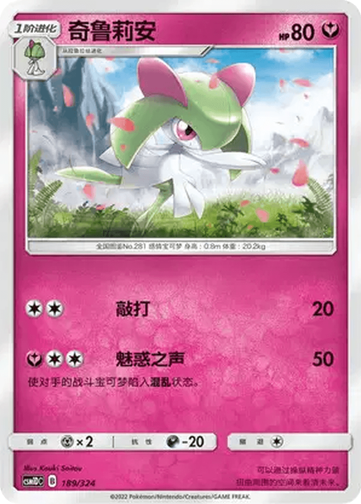 Kirlia