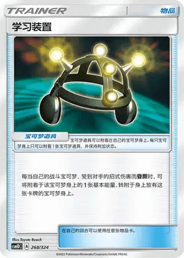 Exp. Share