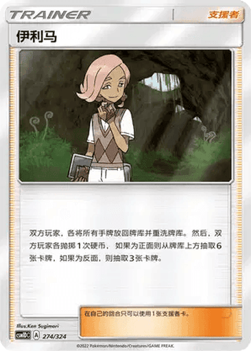 Ilima