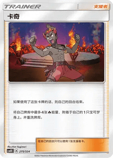 Kiawe