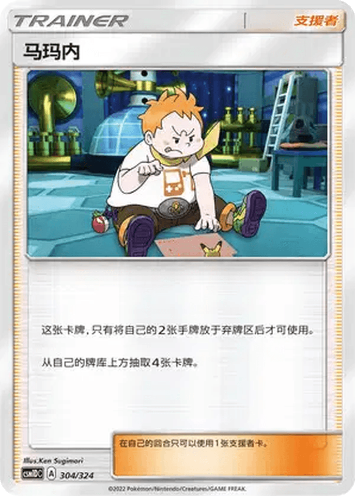 Sophocles