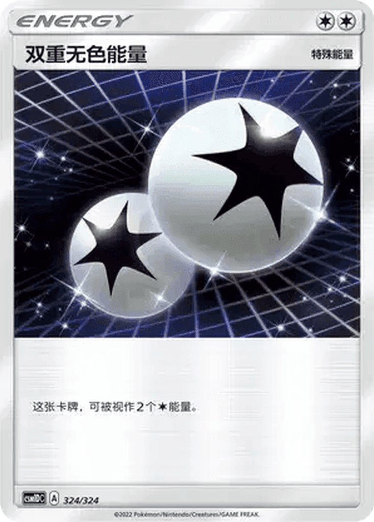 Double Colorless Energy