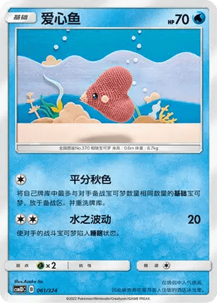 Luvdisc