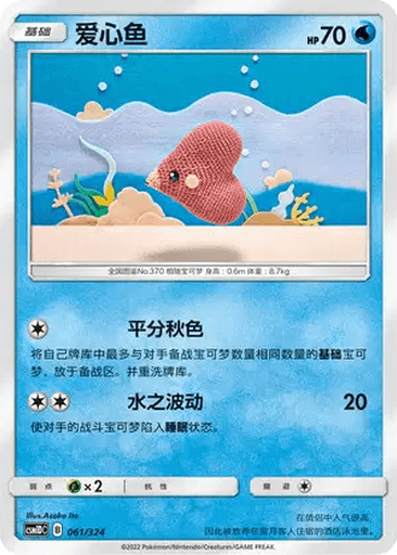 Luvdisc
