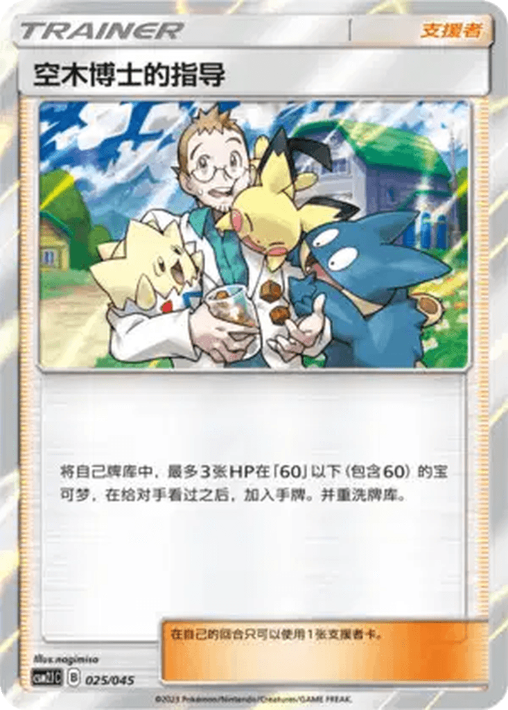 Professor Elm's Lecture