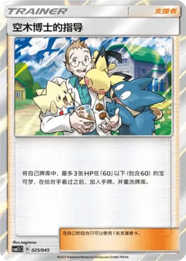 Professor Elm's Lecture