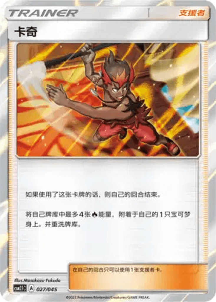 Kiawe