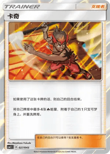 Kiawe