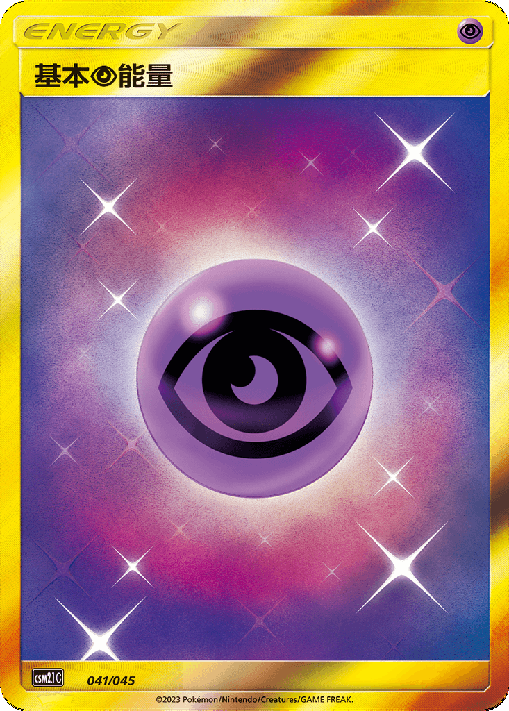 Psychic Energy