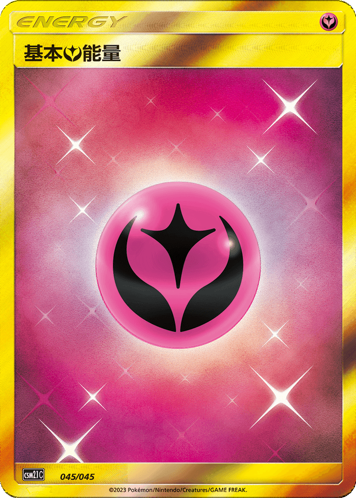 Fairy Energy