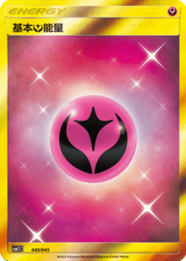 Fairy Energy
