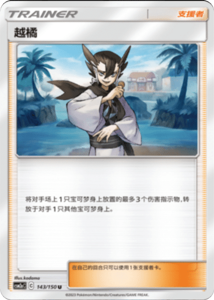 Grimsley