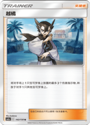 Grimsley