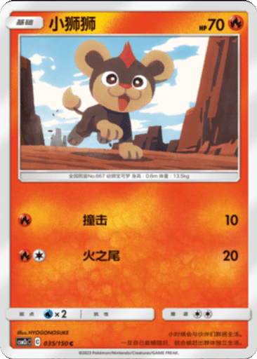 Litleo