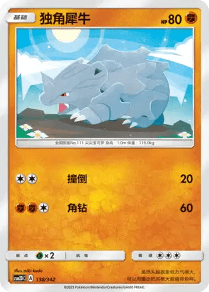 Rhyhorn