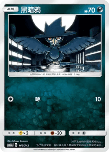 Murkrow