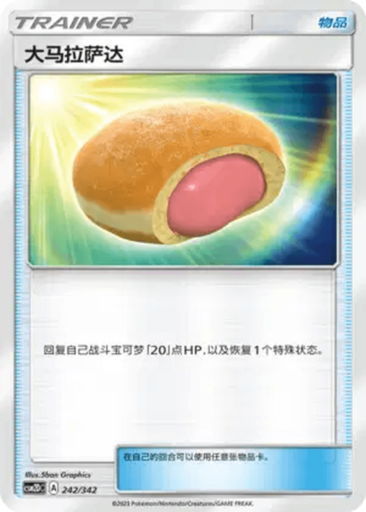 Big Malasada