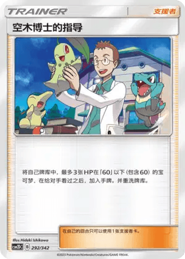 Professor Elm's Lecture