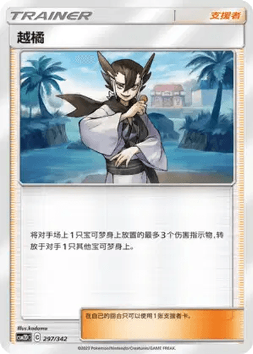 Grimsley