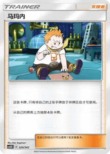 Sophocles