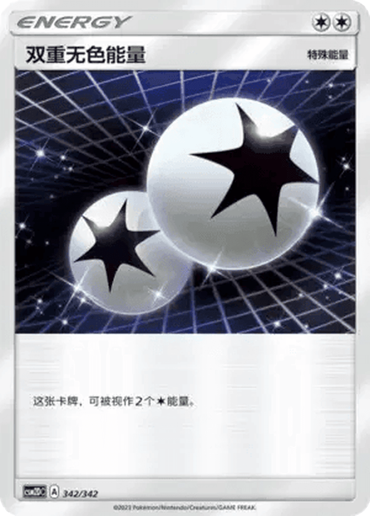 Double Colorless Energy