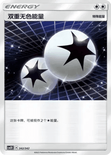 Double Colorless Energy