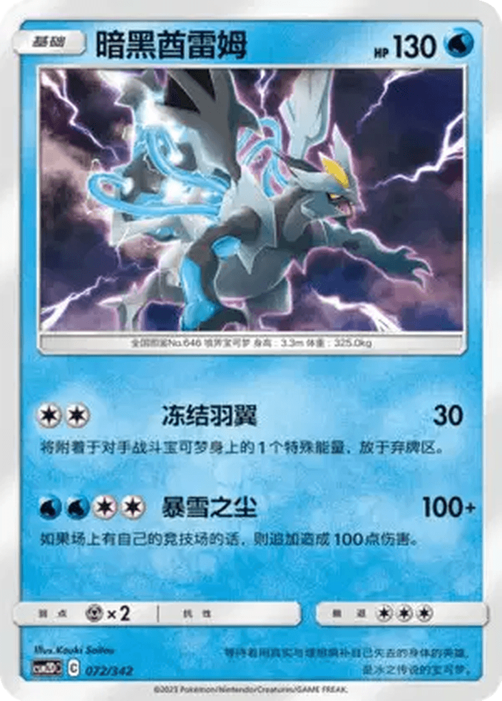 Black Kyurem
