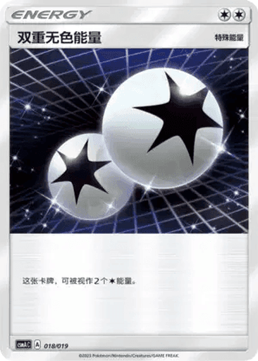 Double Colorless Energy