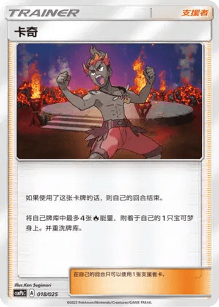Kiawe