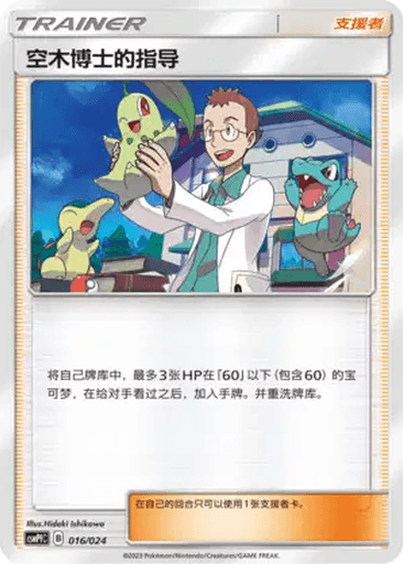 Professor Elm's Lecture