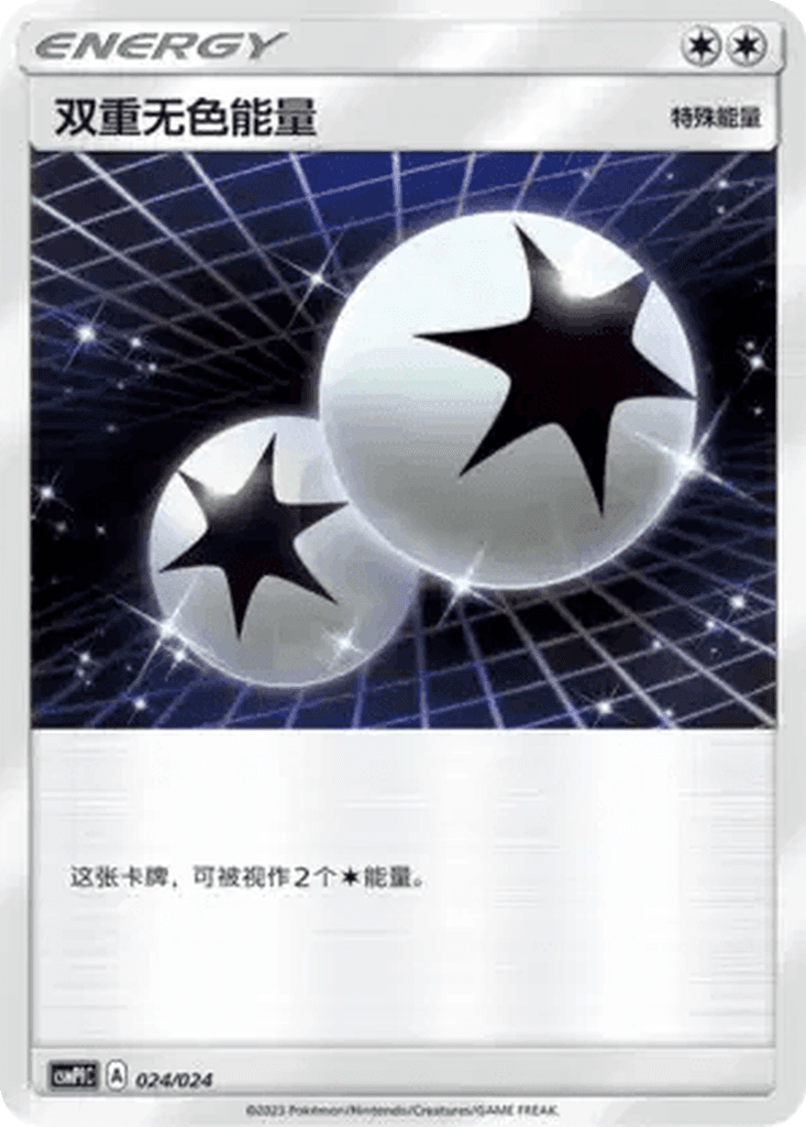 Double Colorless Energy
