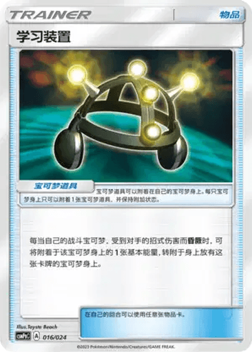 Exp. Share
