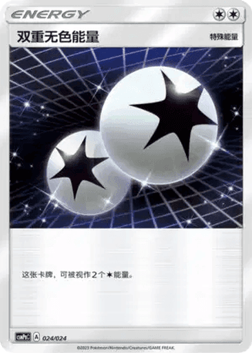 Double Colorless Energy