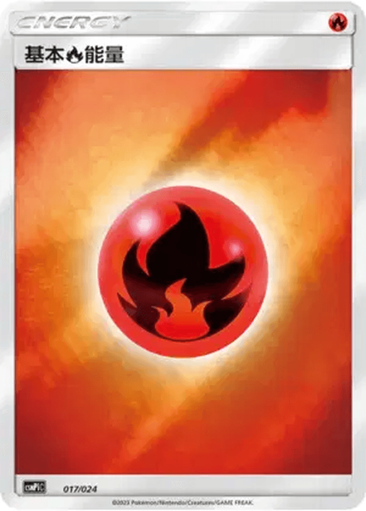 Basic Fire Energy