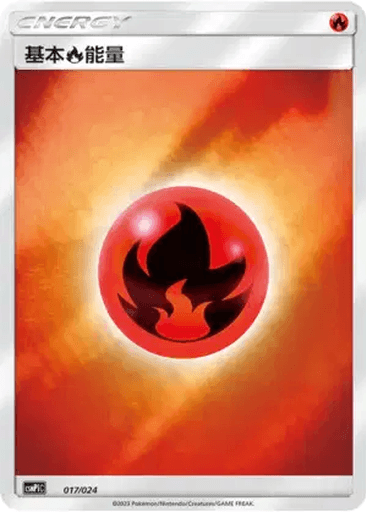 Basic Fire Energy