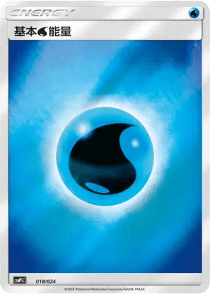 Basic Water Energy