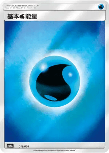 Basic Water Energy