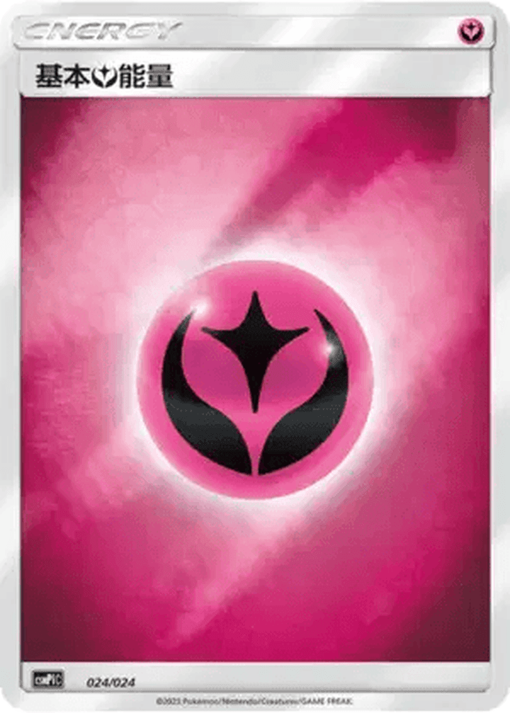 Basic Fairy Energy