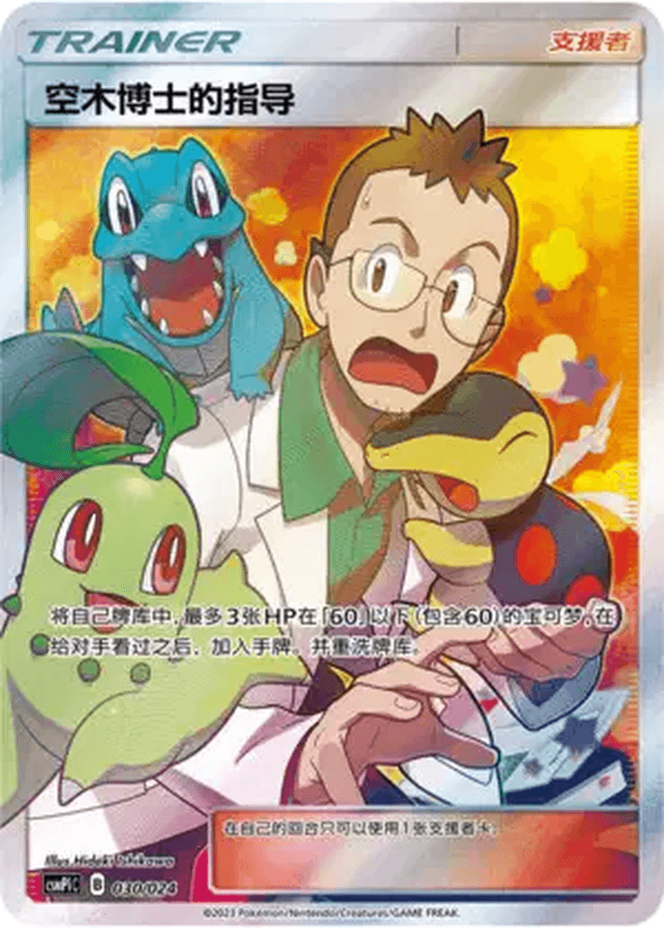 Professor Elm's Lecture